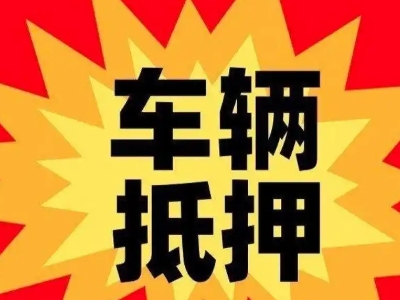今年龙里企业贷款利息多少？